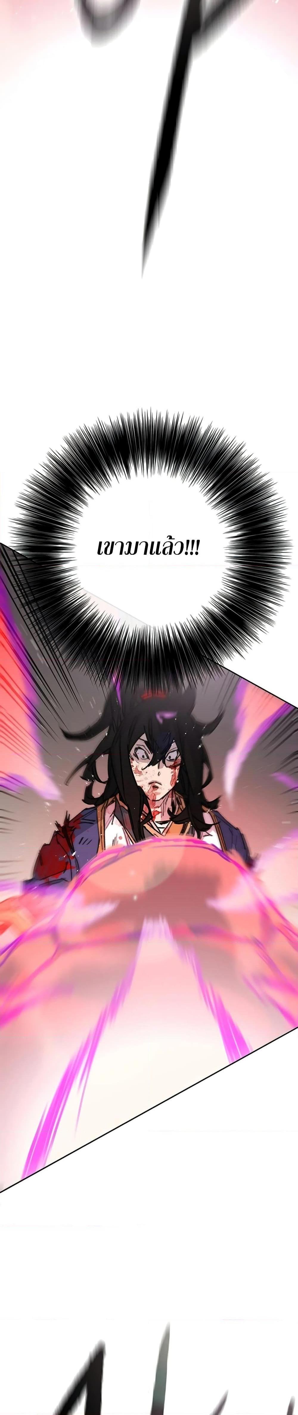 Manga-lc-com อ่านมังงะ อ่านการ์ตูน ออนไลน์ ฟรี The Undefeatable Swordsman ตอนที่ 1 2 3 4 5 6 7 8 9 10 11 12 13 14 ฟรี ไม่มีโฆษณา Manga-lc - อ่าน มังงะ อ่าน การ์ตูน ออนไลน์ อ่านมังงะ ฟรี