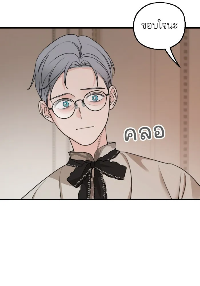 ครอบครัวสามีเห็นทีจะคลั่งรัก ตอนที่ 62 รูปที่ 67