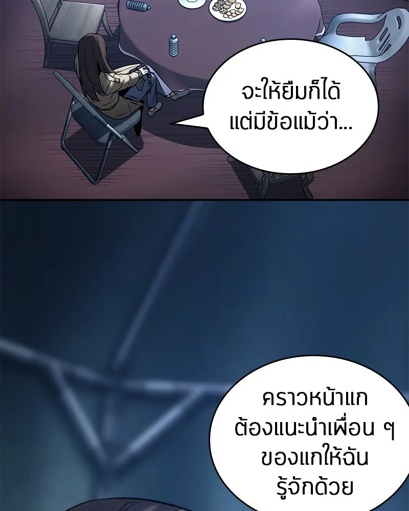Omniscient Reader อ่านชะตาวันสิ้นโลก ตอนที่ 23 โลกที่ถูกทอดทิ้ง (6) รูปที่ 43