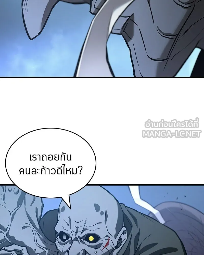 Omniscient Reader อ่านชะตาวันสิ้นโลก ตอนที่ 48 ตัวละคร (3) รูปที่ 72