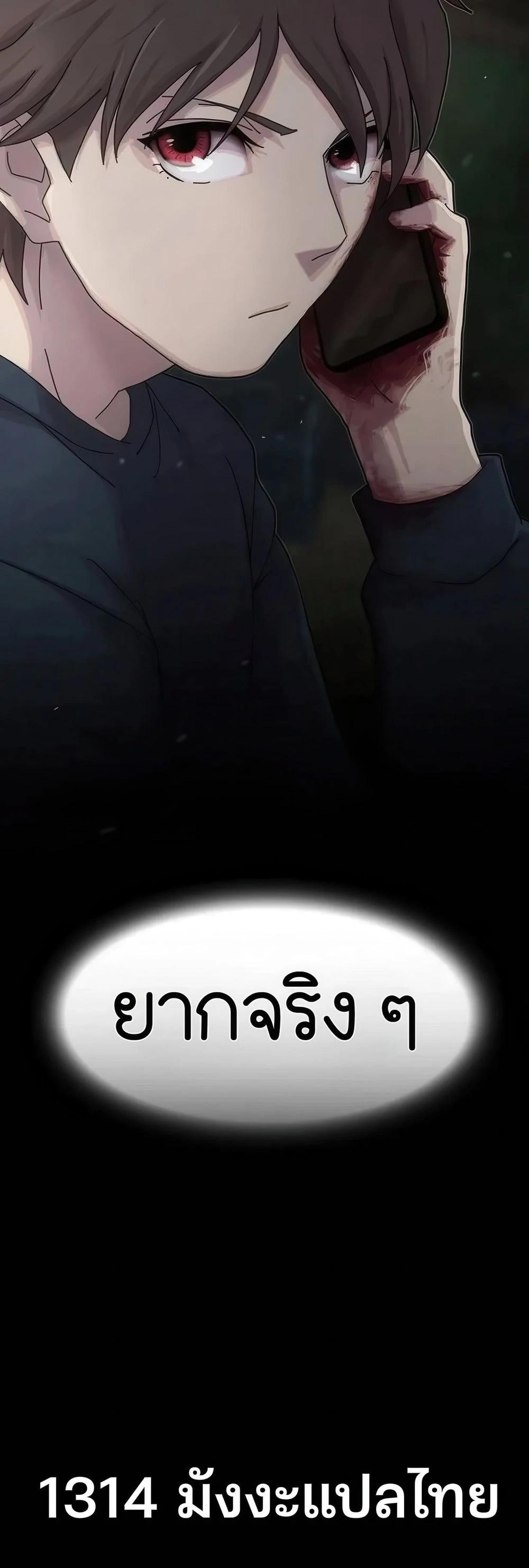 Manga-lc-com อ่านมังงะ อ่านการ์ตูน ออนไลน์ ฟรี The Genius Who Sees Through the World ตอนที่ 1 2 3 4 5 6 7 8 9 10 11 12 13 14 ฟรี ไม่มีโฆษณา Manga-lc - อ่าน มังงะ อ่าน การ์ตูน ออนไลน์ อ่านมังงะ ฟรี