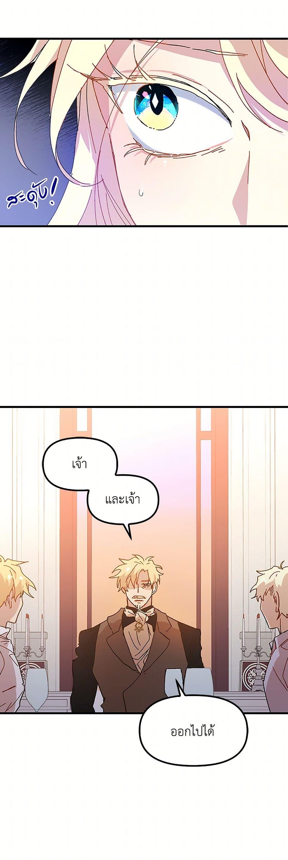 Manga-lc-com อ่านมังงะ อ่านการ์ตูน ออนไลน์ ฟรี The Princess Pretends to Be Crazy ตอนที่ 1 2 3 4 5 6 7 8 9 10 11 12 13 14 ฟรี ไม่มีโฆษณา Manga-lc - อ่าน มังงะ อ่าน การ์ตูน ออนไลน์ อ่านมังงะ ฟรี