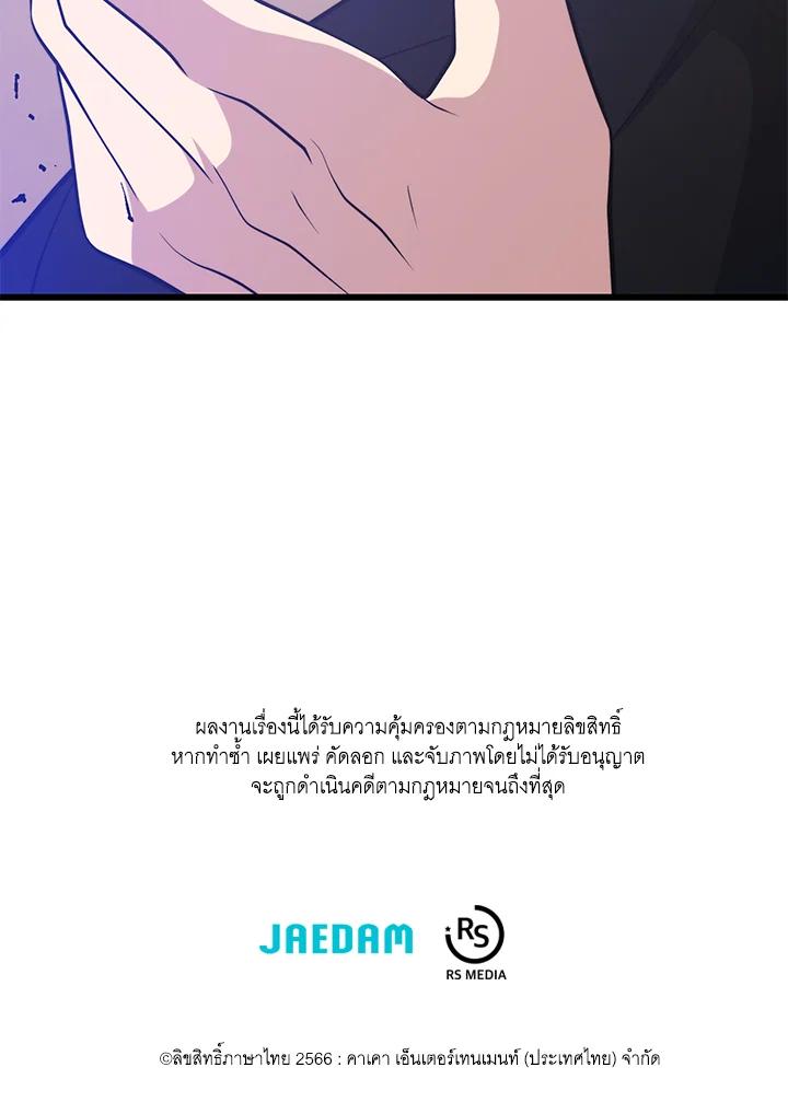 Doujin-Lc- อ่าน โดจิน มังฮวา เกาหลี ญี่ปุ่น จีน แปลไทย เนโครแมนเซอร์แห่งสถานีโซล ตอนที่ 1 2 3 4 5 6 7 8 9 10 11 12 13 14 ฟรี ไม่มีโฆษณา อ่าน โดจิน Manhwa เกาหลี ญี่ปุ่น จีน เรามีครบ คัดมาให้เน้นๆ โดจิน 18+ รับประกันความฟินโดย  Doujin Lc