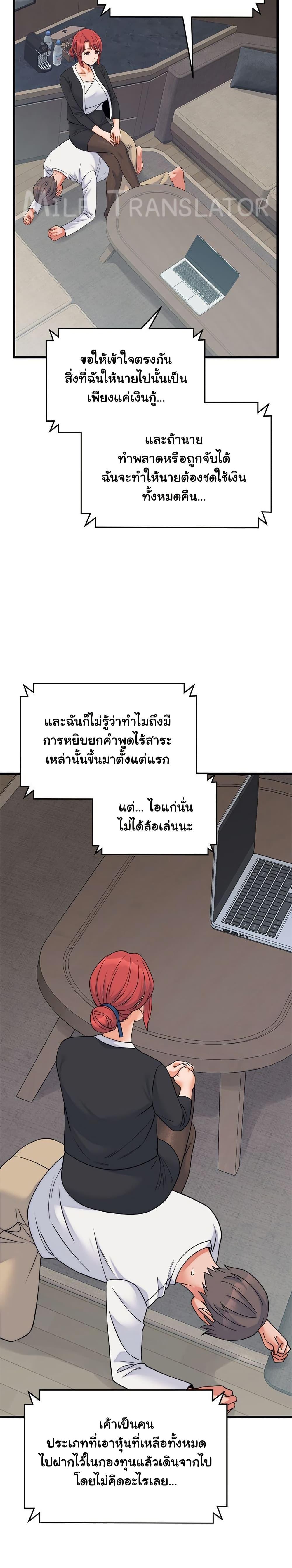 Doujin-Lc- อ่าน โดจิน มังฮวา เกาหลี ญี่ปุ่น จีน แปลไทย From Pauper to Prince ตอนที่ 1 2 3 4 5 6 7 8 9 10 11 12 13 14 ฟรี ไม่มีโฆษณา อ่าน โดจิน Manhwa เกาหลี ญี่ปุ่น จีน เรามีครบ คัดมาให้เน้นๆ โดจิน 18+ รับประกันความฟินโดย  Doujin Lc