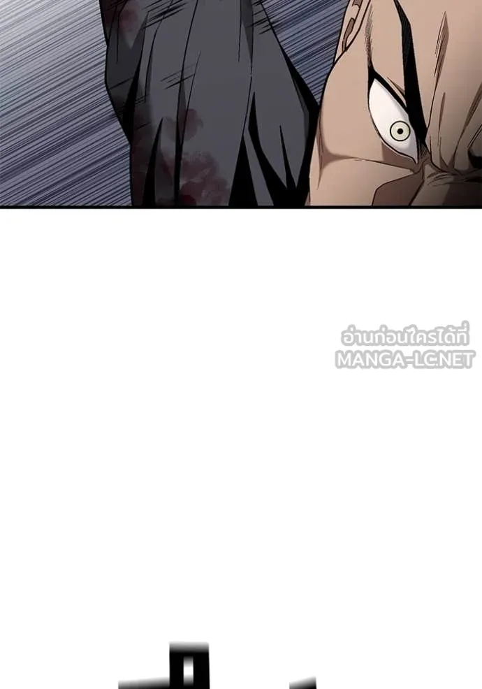 สนิมเชือดเลือดสาด ตอนที่ 49 รูปที่ 56