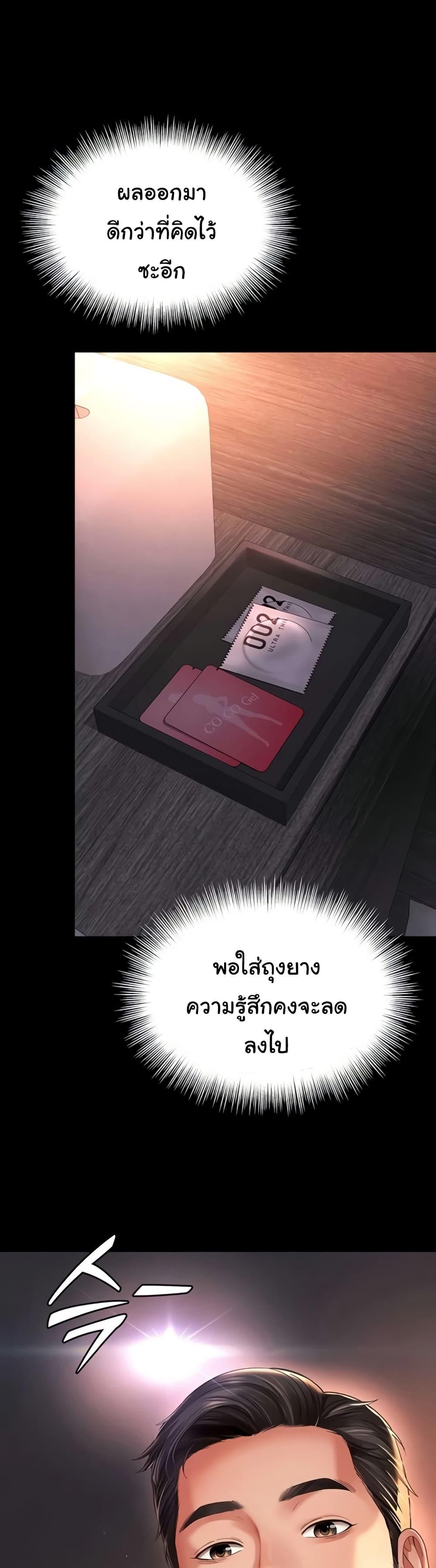 Doujin-Lc- อ่าน โดจิน มังฮวา เกาหลี ญี่ปุ่น จีน แปลไทย The Mother and Daughter ตอนที่ 1 2 3 4 5 6 7 8 9 10 11 12 13 14 ฟรี ไม่มีโฆษณา อ่าน โดจิน Manhwa เกาหลี ญี่ปุ่น จีน เรามีครบ คัดมาให้เน้นๆ โดจิน 18+ รับประกันความฟินโดย  Doujin Lc