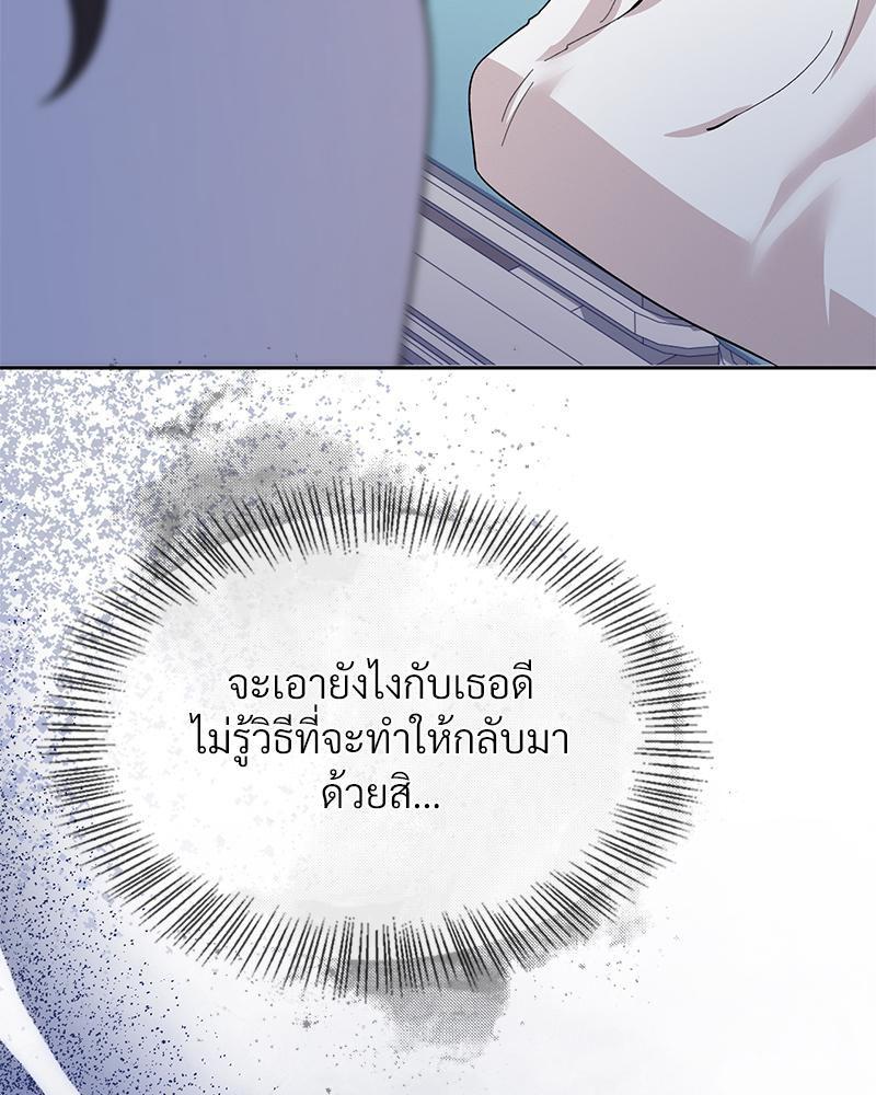Doujin-Lc- อ่าน โดจิน มังฮวา เกาหลี ญี่ปุ่น จีน แปลไทย ดวงร้าย-ชะตารัก ตอนที่ 1 2 3 4 5 6 7 8 9 10 11 12 13 14 ฟรี ไม่มีโฆษณา อ่าน โดจิน Manhwa เกาหลี ญี่ปุ่น จีน เรามีครบ คัดมาให้เน้นๆ โดจิน 18+ รับประกันความฟินโดย  Doujin Lc
