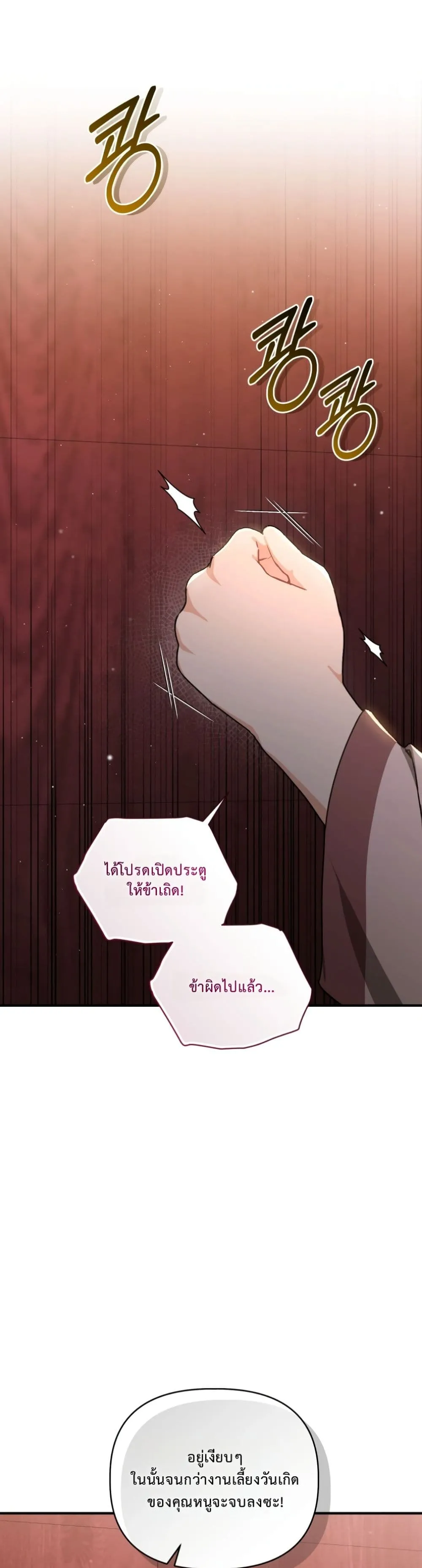 Manga-lc-com อ่านมังงะ อ่านการ์ตูน ออนไลน์ ฟรี The White Tiger Clan Little Fluff ตอนที่ 1 2 3 4 5 6 7 8 9 10 11 12 13 14 ฟรี ไม่มีโฆษณา Manga-lc - อ่าน มังงะ อ่าน การ์ตูน ออนไลน์ อ่านมังงะ ฟรี