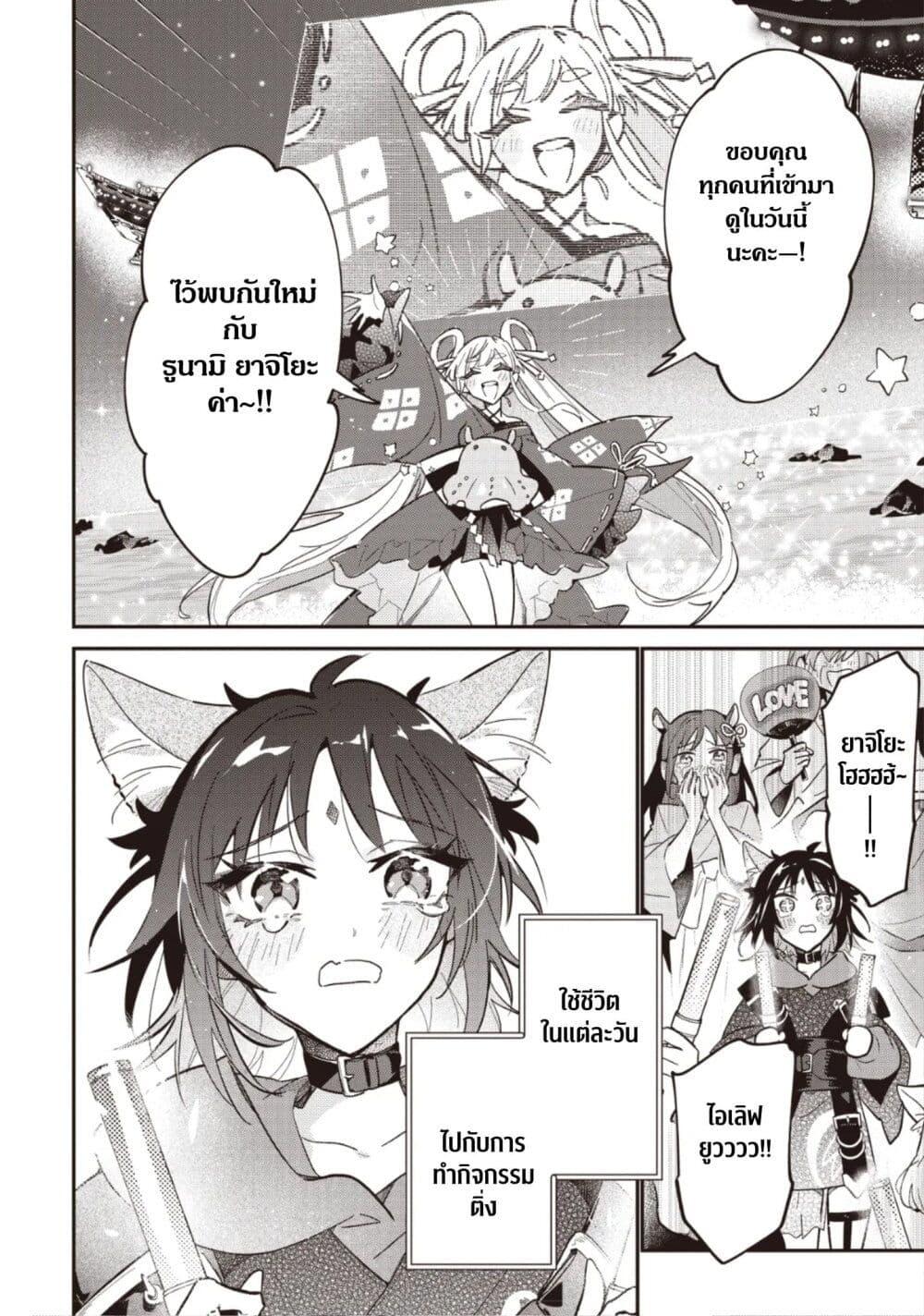 Manga-lc-com อ่านมังงะ อ่านการ์ตูน ออนไลน์ ฟรี Cosmic Princess Kaguya (2026) ตอนที่ 1 2 3 4 5 6 7 8 9 10 11 12 13 14 ฟรี ไม่มีโฆษณา Manga-lc - อ่าน มังงะ อ่าน การ์ตูน ออนไลน์ อ่านมังงะ ฟรี