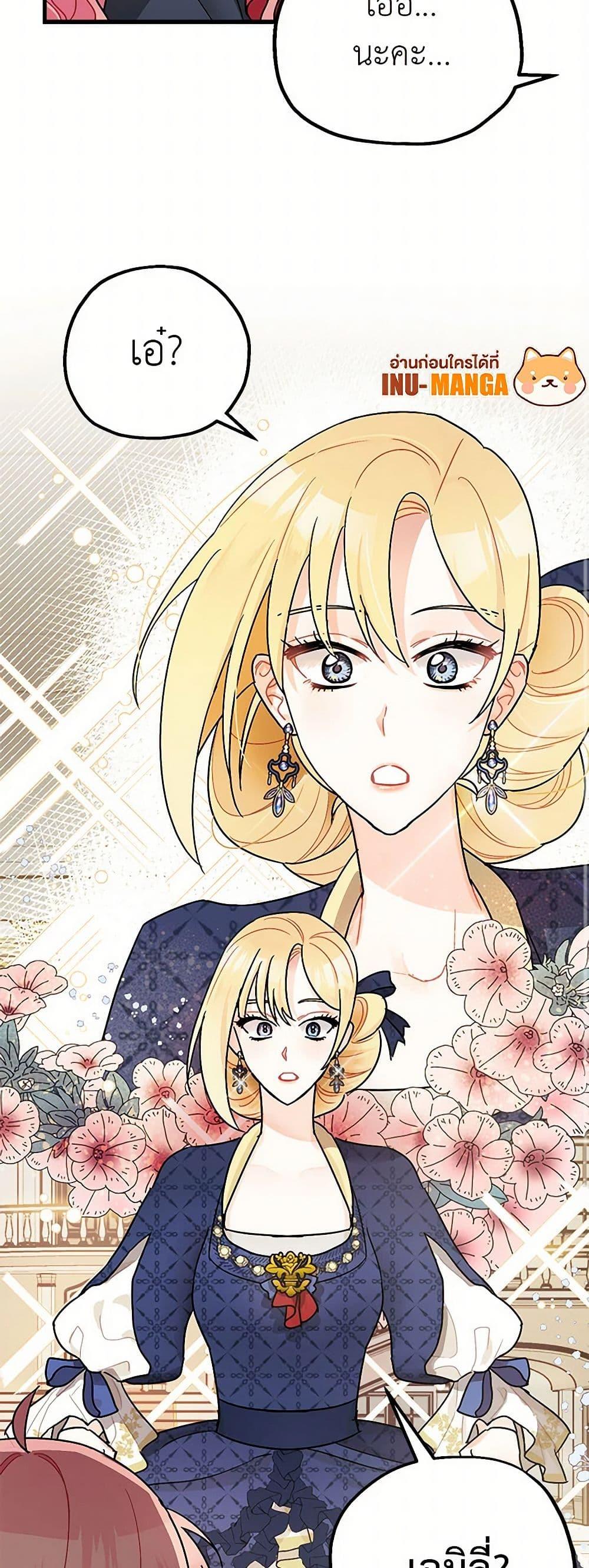 Manga-lc-com อ่านมังงะ อ่านการ์ตูน ออนไลน์ ฟรี The Tyrant’s Tranquilizer ตอนที่ 1 2 3 4 5 6 7 8 9 10 11 12 13 14 ฟรี ไม่มีโฆษณา Manga-lc - อ่าน มังงะ อ่าน การ์ตูน ออนไลน์ อ่านมังงะ ฟรี