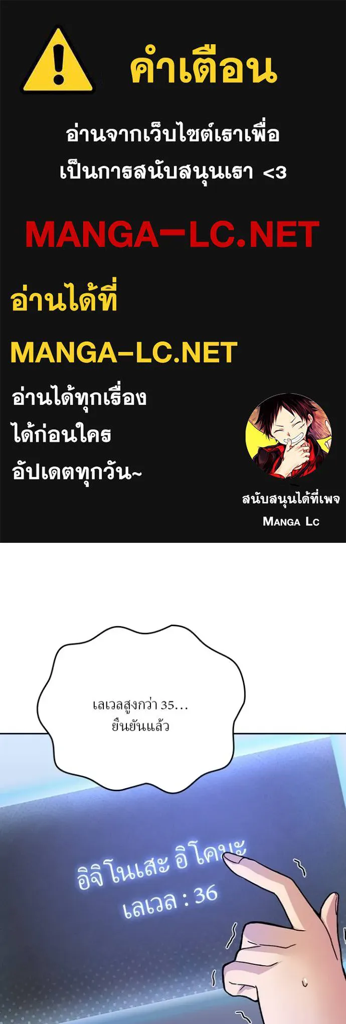 เป้าหมายครั้งที่ 2 ตอนที่ 23 รูปที่ 1