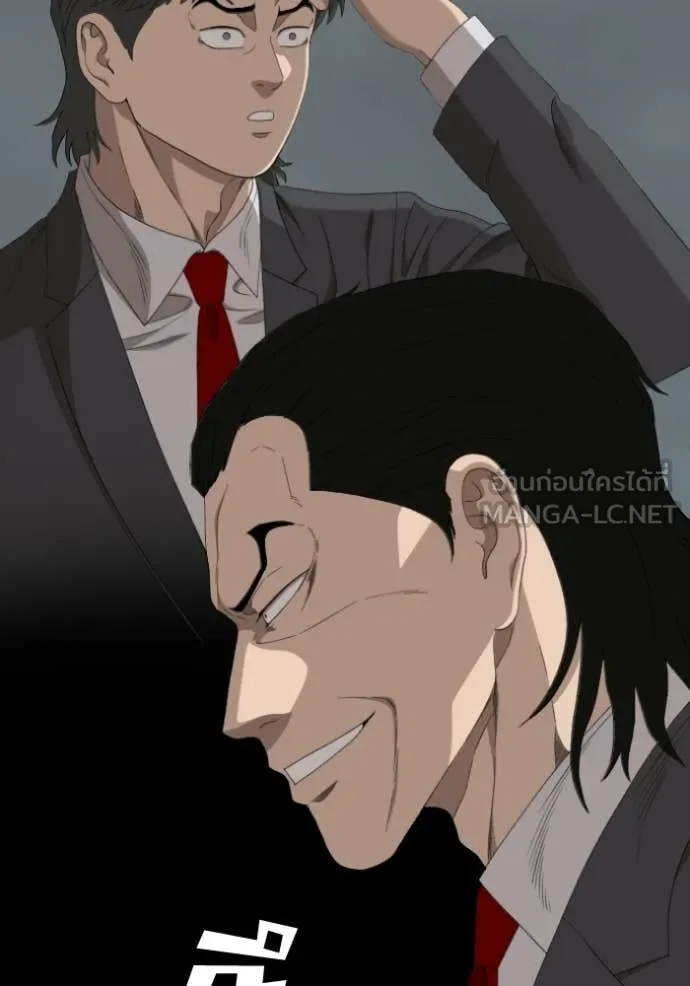 BAD GUY ตอนที่ 280 รูปที่ 58