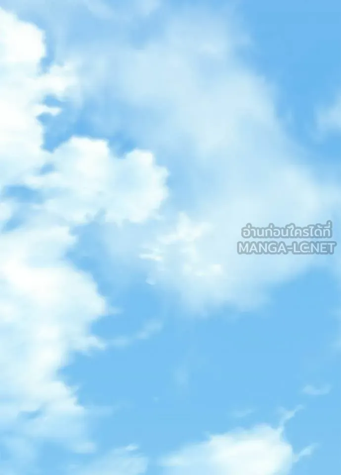 Villain to kill ตอนที่ 226 รูปที่ 89