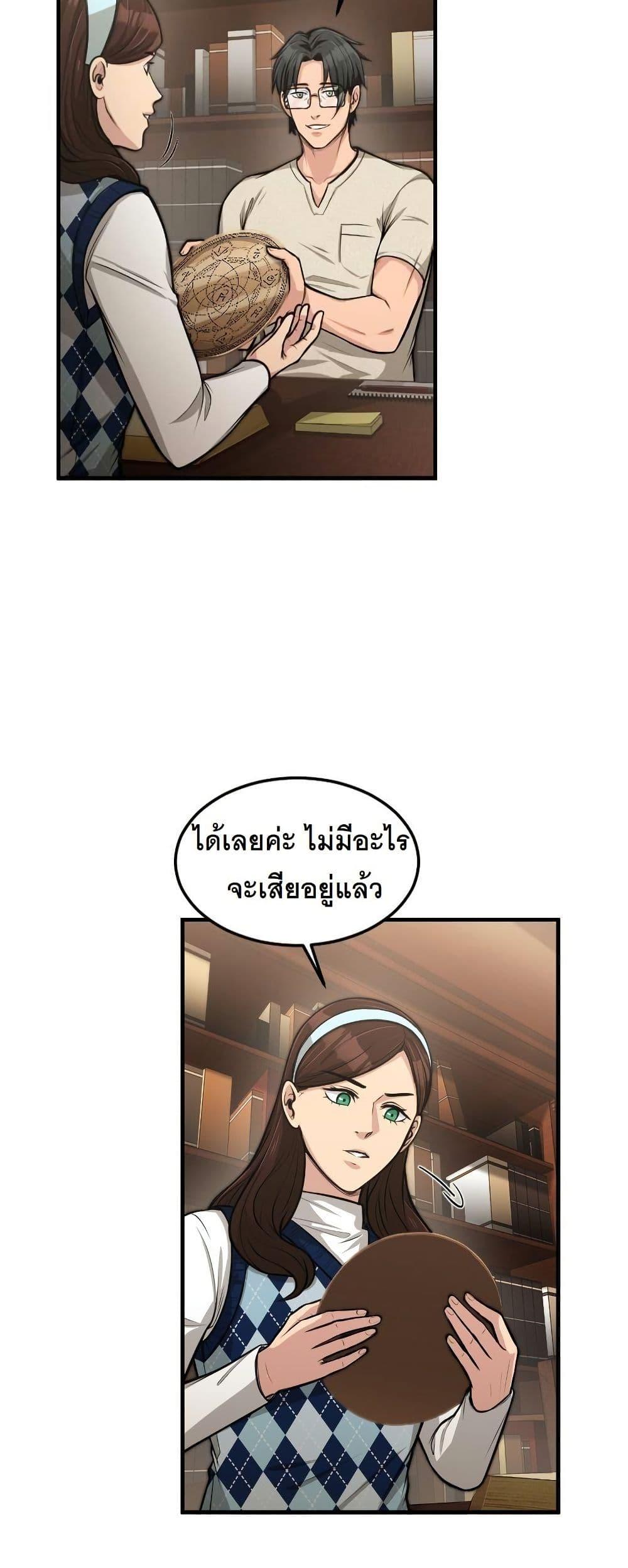 Manga-lc-com อ่านมังงะ อ่านการ์ตูน ออนไลน์ ฟรี Paranoid Mage ตอนที่ 1 2 3 4 5 6 7 8 9 10 11 12 13 14 ฟรี ไม่มีโฆษณา Manga-lc - อ่าน มังงะ อ่าน การ์ตูน ออนไลน์ อ่านมังงะ ฟรี