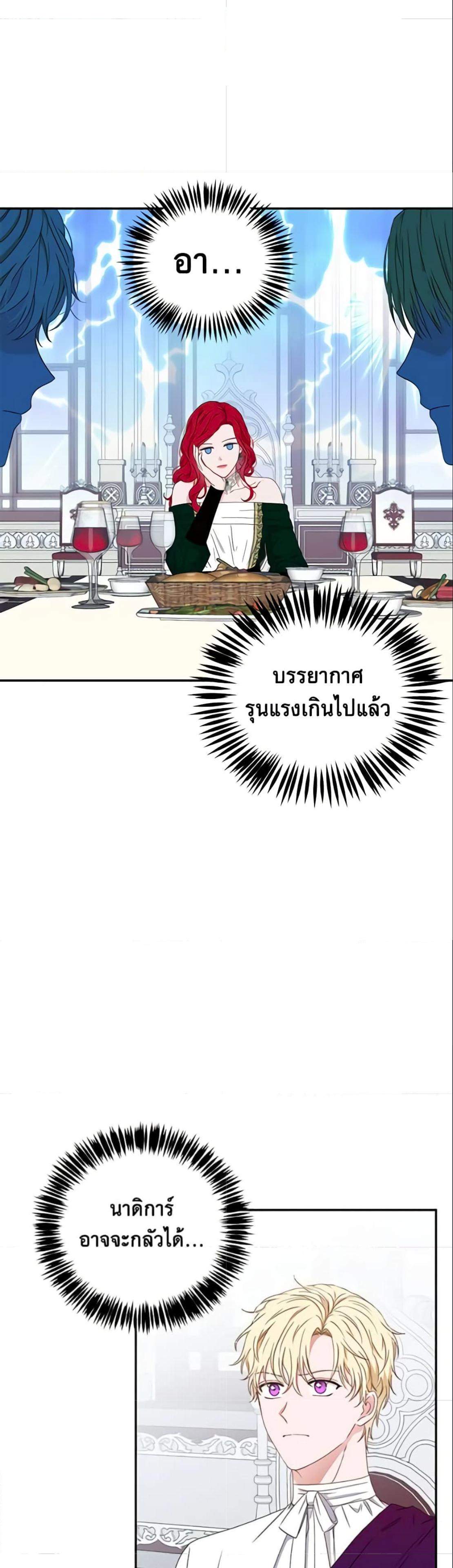 Manga-lc-com อ่านมังงะ อ่านการ์ตูน ออนไลน์ ฟรี I Fell into a Reverse Harem Game! ตอนที่ 1 2 3 4 5 6 7 8 9 10 11 12 13 14 ฟรี ไม่มีโฆษณา Manga-lc - อ่าน มังงะ อ่าน การ์ตูน ออนไลน์ อ่านมังงะ ฟรี