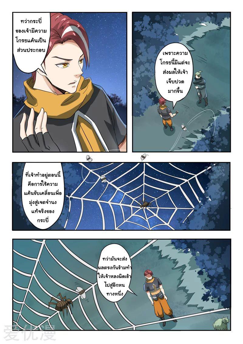 Manga-lc-com อ่านมังงะ อ่านการ์ตูน ออนไลน์ ฟรี Martial Master ตอนที่ 1 2 3 4 5 6 7 8 9 10 11 12 13 14 ฟรี ไม่มีโฆษณา Manga-lc - อ่าน มังงะ อ่าน การ์ตูน ออนไลน์ อ่านมังงะ ฟรี