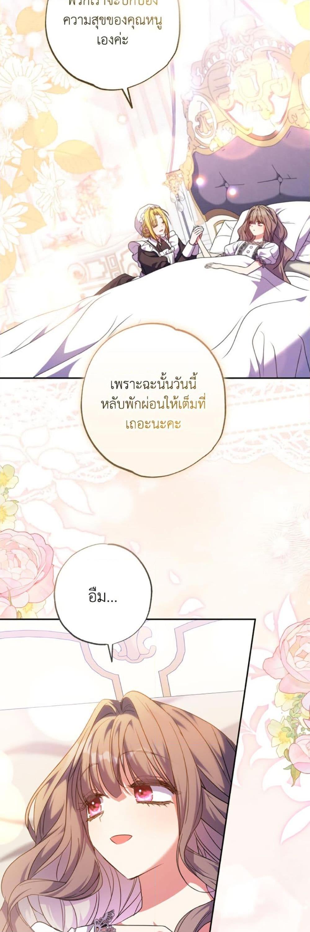 Manga-lc-com อ่านมังงะ อ่านการ์ตูน ออนไลน์ ฟรี A Saint Who Was Adopted by the Grand Duke ตอนที่ 1 2 3 4 5 6 7 8 9 10 11 12 13 14 ฟรี ไม่มีโฆษณา Manga-lc - อ่าน มังงะ อ่าน การ์ตูน ออนไลน์ อ่านมังงะ ฟรี