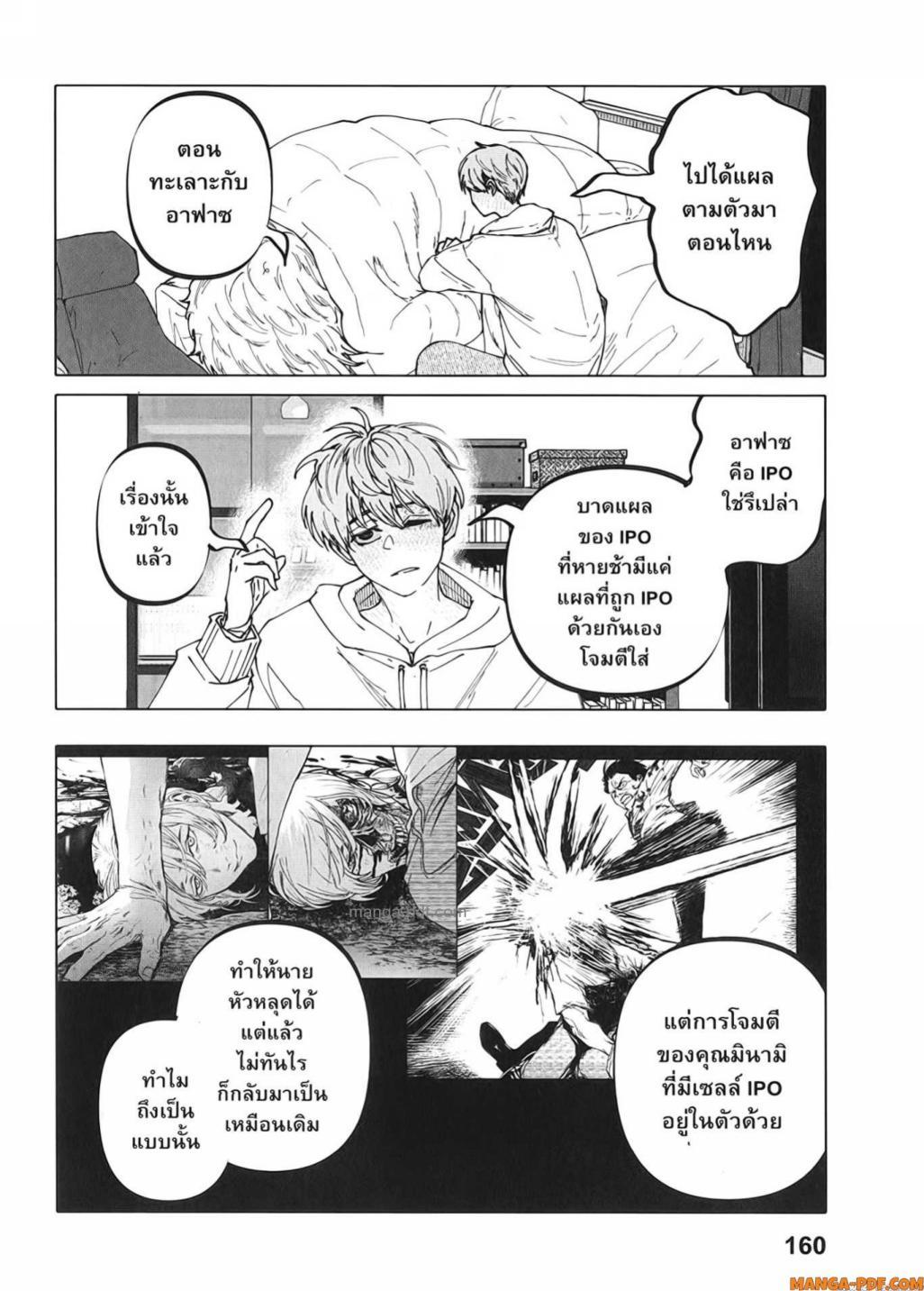 Manga-lc-com อ่านมังงะ อ่านการ์ตูน ออนไลน์ ฟรี After God ตอนที่ 1 2 3 4 5 6 7 8 9 10 11 12 13 14 ฟรี ไม่มีโฆษณา Manga-lc - อ่าน มังงะ อ่าน การ์ตูน ออนไลน์ อ่านมังงะ ฟรี