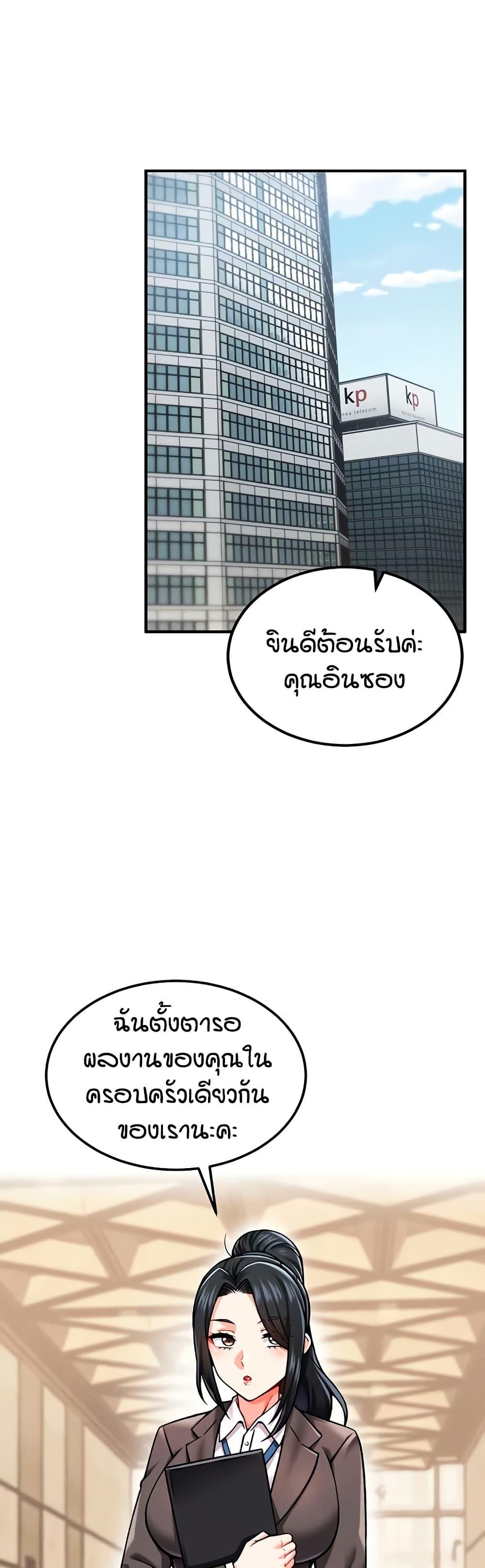 Doujin-Lc- อ่าน โดจิน มังฮวา เกาหลี ญี่ปุ่น จีน แปลไทย Wanna Join the Company ตอนที่ 1 2 3 4 5 6 7 8 9 10 11 12 13 14 ฟรี ไม่มีโฆษณา อ่าน โดจิน Manhwa เกาหลี ญี่ปุ่น จีน เรามีครบ คัดมาให้เน้นๆ โดจิน 18+ รับประกันความฟินโดย  Doujin Lc
