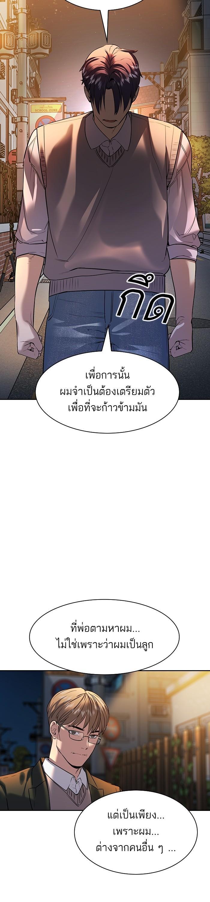 Manga-lc-com อ่านมังงะ อ่านการ์ตูน ออนไลน์ ฟรี The World Is Money and Power กลโกงโลกพนัน ตอนที่ 1 2 3 4 5 6 7 8 9 10 11 12 13 14 ฟรี ไม่มีโฆษณา Manga-lc - อ่าน มังงะ อ่าน การ์ตูน ออนไลน์ อ่านมังงะ ฟรี