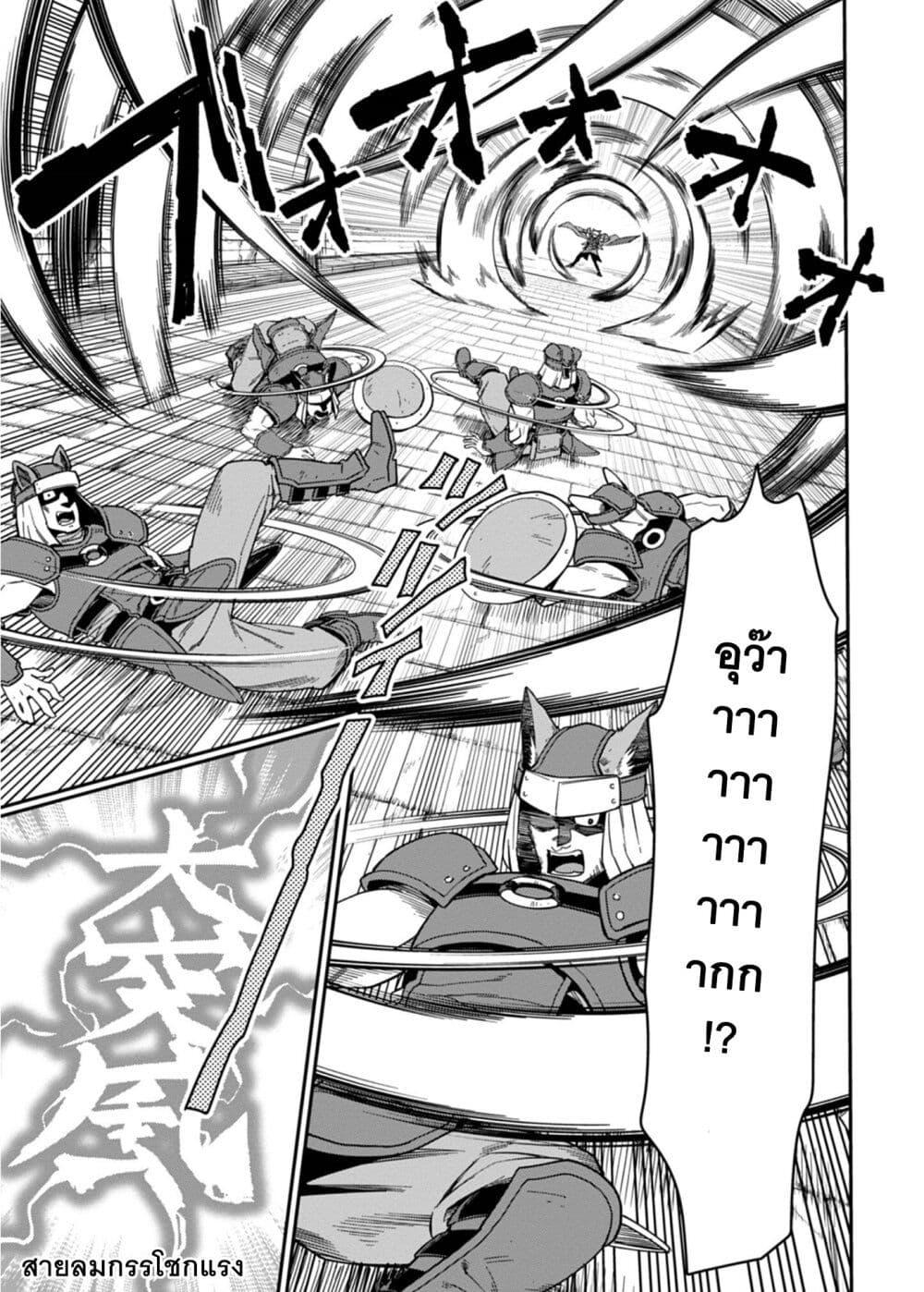 Manga-lc-com อ่านมังงะ อ่านการ์ตูน ออนไลน์ ฟรี Konjiki no Moji Tsukai – Yuusha Yonin ni Makikomareta Unique Cheat ตอนที่ 1 2 3 4 5 6 7 8 9 10 11 12 13 14 ฟรี ไม่มีโฆษณา Manga-lc - อ่าน มังงะ อ่าน การ์ตูน ออนไลน์ อ่านมังงะ ฟรี