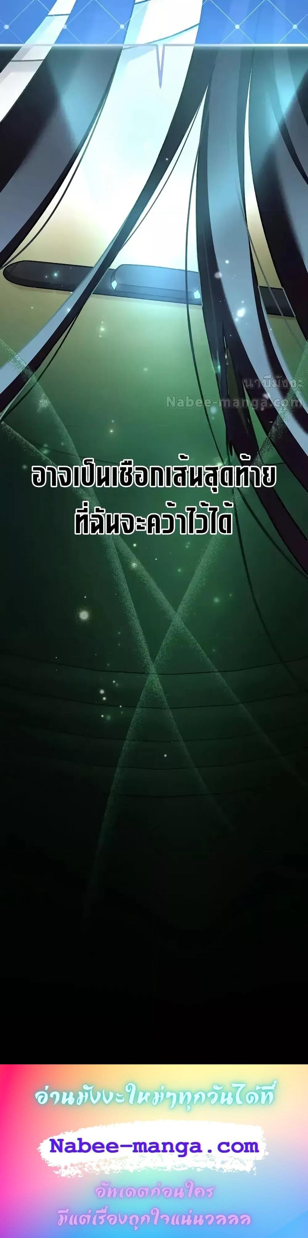 Manga-lc-com อ่านมังงะ อ่านการ์ตูน ออนไลน์ ฟรี TheNovel’sExt ตอนที่ 1 2 3 4 5 6 7 8 9 10 11 12 13 14 ฟรี ไม่มีโฆษณา Manga-lc - อ่าน มังงะ อ่าน การ์ตูน ออนไลน์ อ่านมังงะ ฟรี