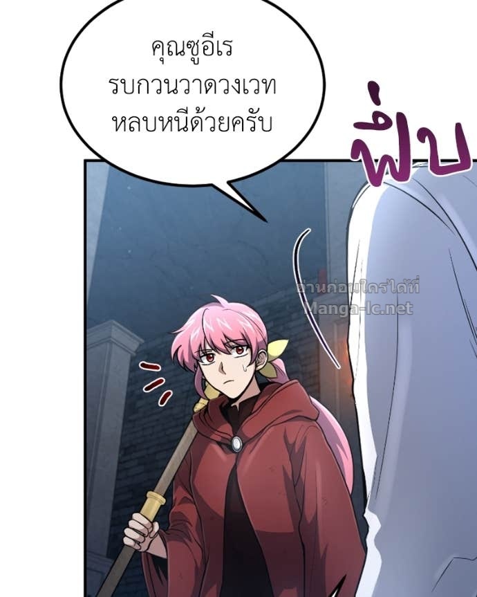Doujin-Lc- อ่าน โดจิน มังฮวา เกาหลี ญี่ปุ่น จีน แปลไทย ฮีลเลอร์กำมะลอ ตอนที่ 1 2 3 4 5 6 7 8 9 10 11 12 13 14 ฟรี ไม่มีโฆษณา อ่าน โดจิน Manhwa เกาหลี ญี่ปุ่น จีน เรามีครบ คัดมาให้เน้นๆ โดจิน 18+ รับประกันความฟินโดย Doujin Lc