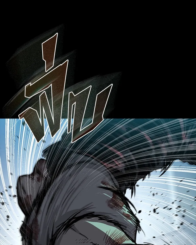 เกาลูน  ซาโรกา ตอนที่ 27 รูปที่ 79