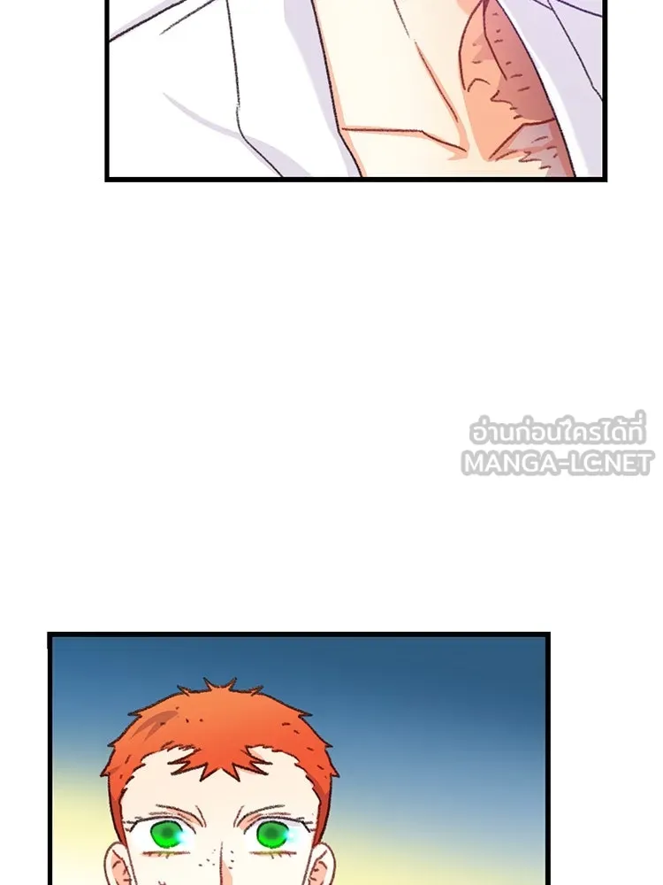 Bring the Love ตอนที่ 71 รูปที่ 6