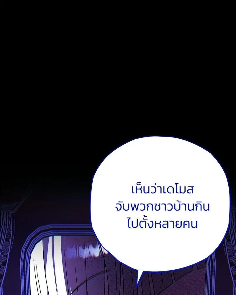 จุ๊บรัก คุณหมาป่า ตอนที่ 18 รูปที่ 14