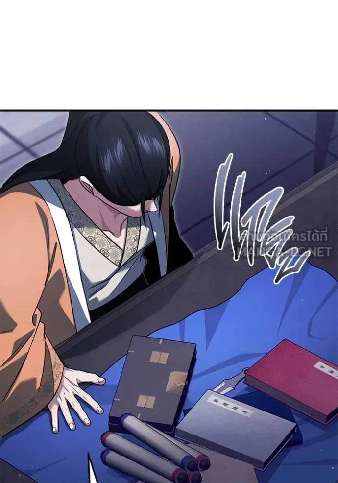 Regressor’s Life Aft ตอนที่ 79 รูปที่ 14