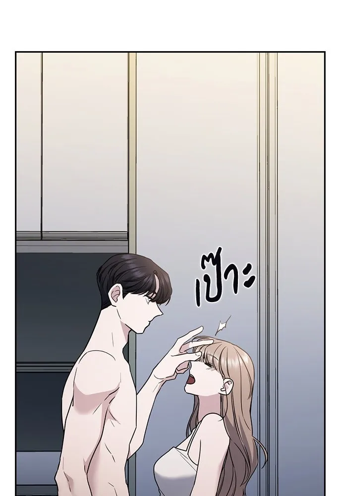 รักแล้วห้ามเลิก ตอนที่ 13 รูปที่ 35