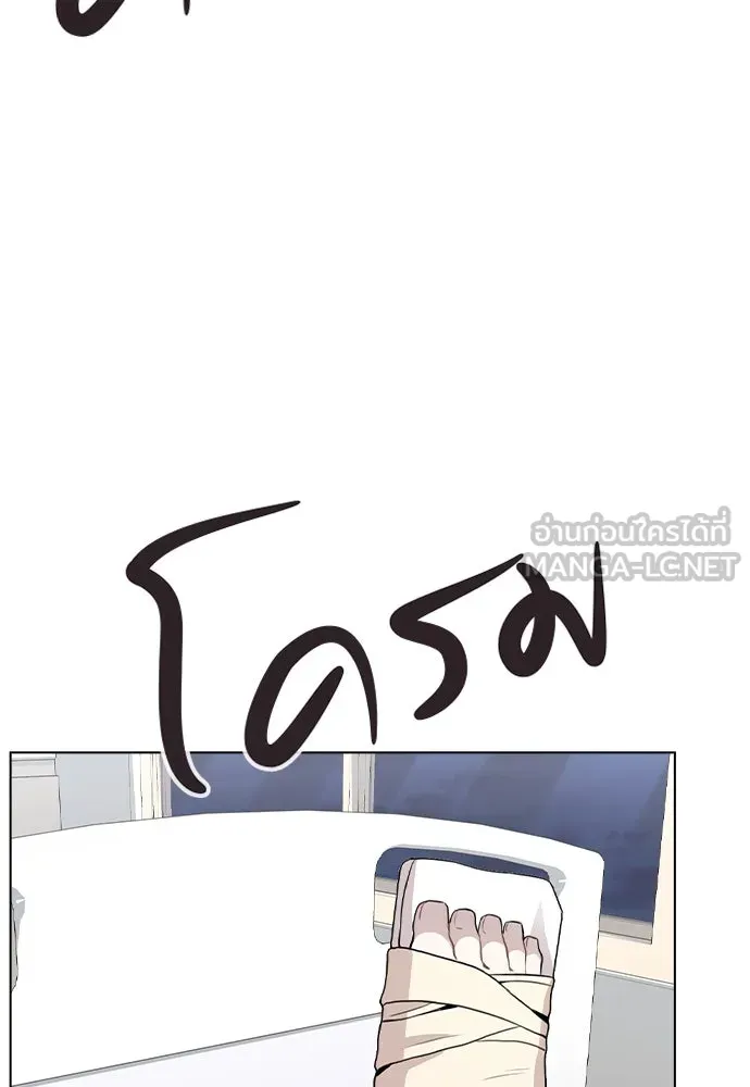 รักผิดแผน ตอนที่ 15 รูปที่ 3