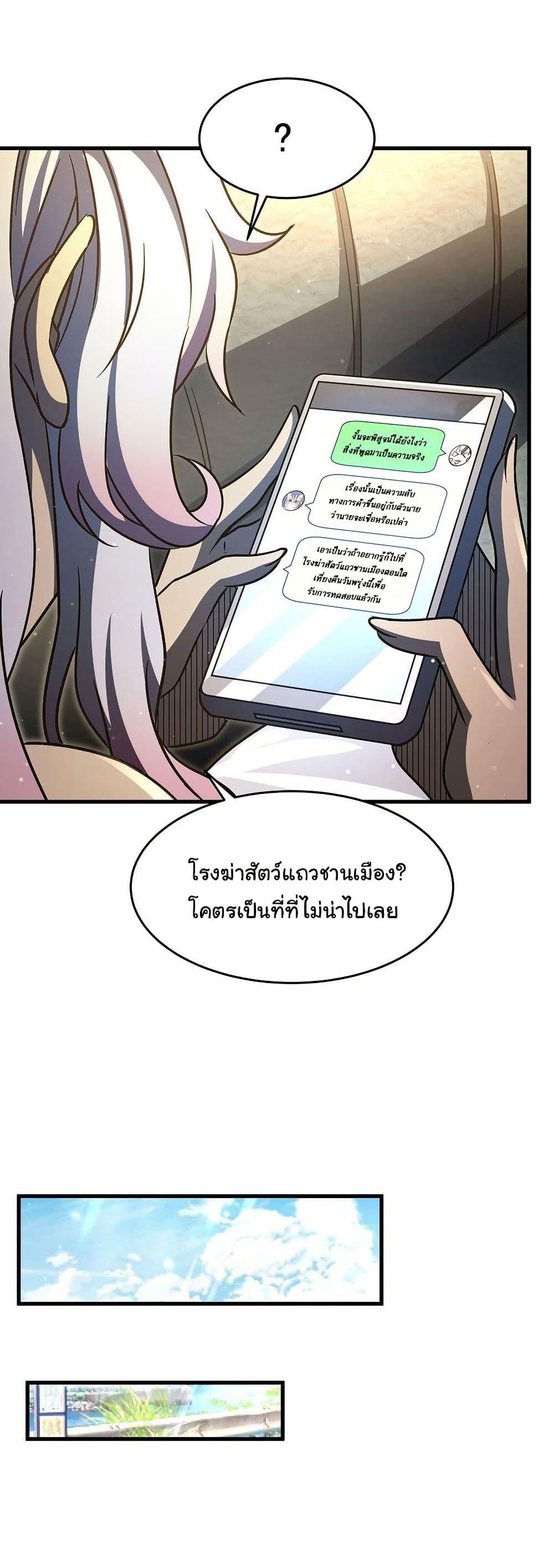 Manga-lc-com อ่านมังงะ อ่านการ์ตูน ออนไลน์ ฟรี Become a Witch in a World Full of Ghost Stories ตอนที่ 1 2 3 4 5 6 7 8 9 10 11 12 13 14 ฟรี ไม่มีโฆษณา Manga-lc - อ่าน มังงะ อ่าน การ์ตูน ออนไลน์ อ่านมังงะ ฟรี