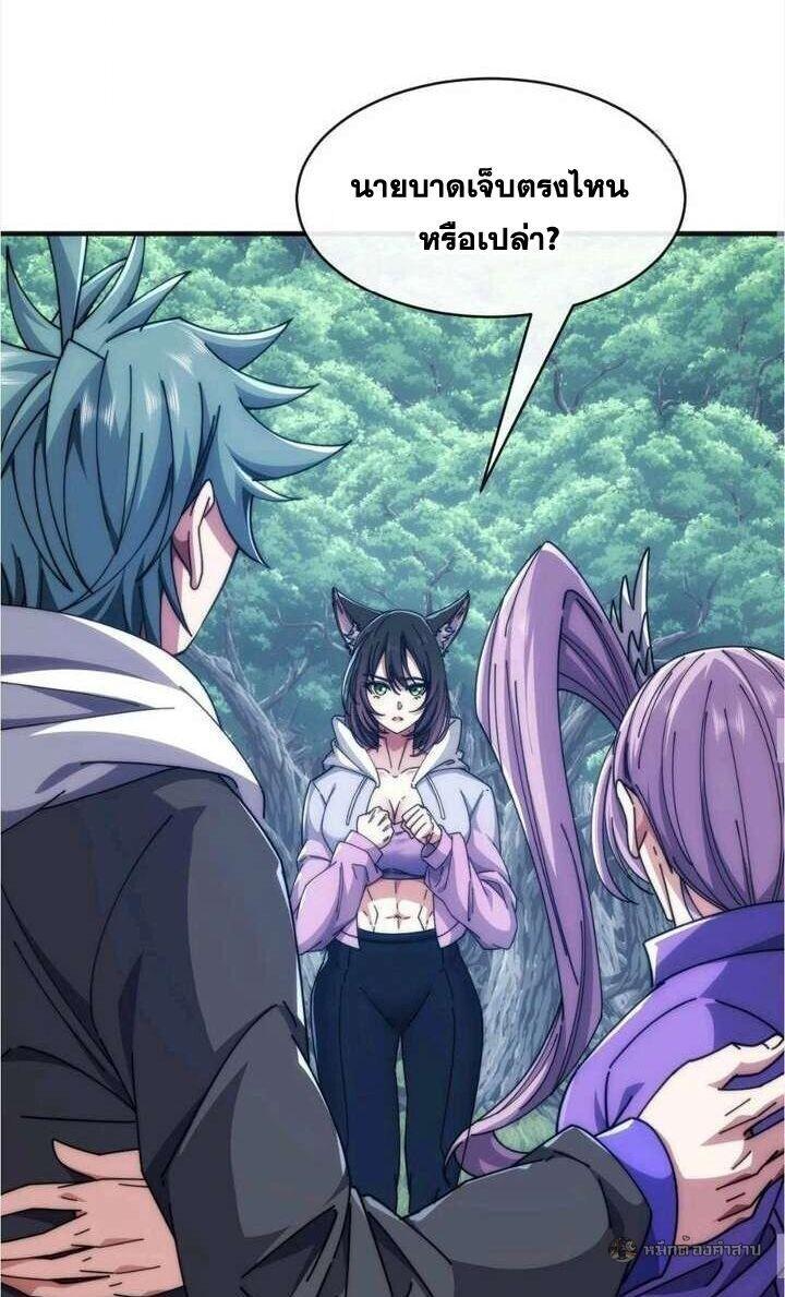 Manga-lc-com อ่านมังงะ อ่านการ์ตูน ออนไลน์ ฟรี Infinite Evolution From Zero ตอนที่ 1 2 3 4 5 6 7 8 9 10 11 12 13 14 ฟรี ไม่มีโฆษณา Manga-lc - อ่าน มังงะ อ่าน การ์ตูน ออนไลน์ อ่านมังงะ ฟรี