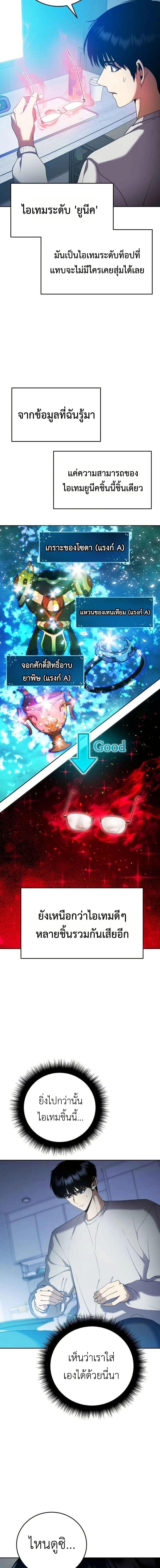 Manga-lc-com อ่านมังงะ อ่านการ์ตูน ออนไลน์ ฟรี Fight Monsters with Monsters ตอนที่ 1 2 3 4 5 6 7 8 9 10 11 12 13 14 ฟรี ไม่มีโฆษณา Manga-lc - อ่าน มังงะ อ่าน การ์ตูน ออนไลน์ อ่านมังงะ ฟรี