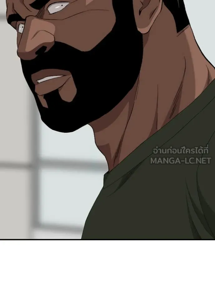 BAD GUY ตอนที่ 261 รูปที่ 4