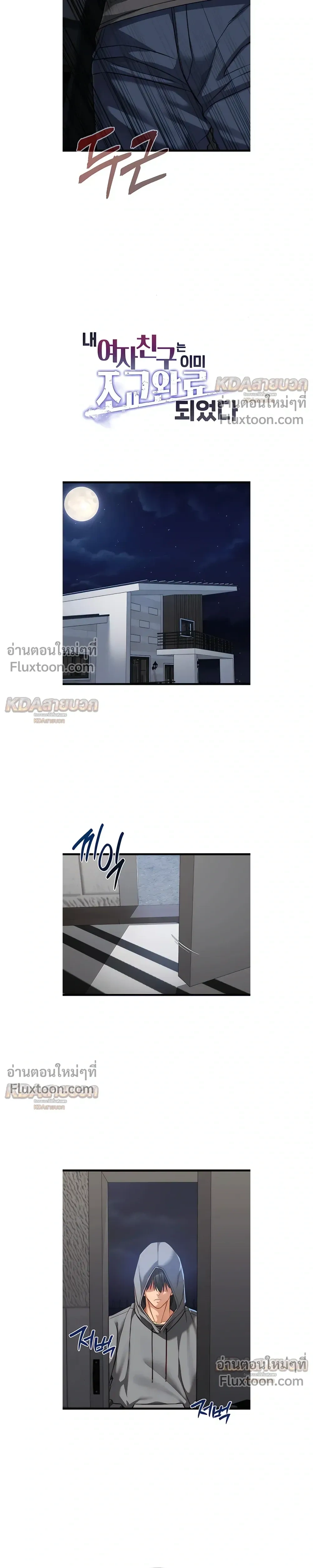 Doujin-Lc- อ่าน โดจิน มังฮวา เกาหลี ญี่ปุ่น จีน แปลไทย My Girlfriend Has Already Done Teaching วันที่แฟนไม่ใช่ของผมอีกต่อไป ตอนที่ 1 2 3 4 5 6 7 8 9 10 11 12 13 14 ฟรี ไม่มีโฆษณา อ่าน โดจิน Manhwa เกาหลี ญี่ปุ่น จีน เรามีครบ คัดมาให้เน้นๆ โดจิน 18+ รับประกันความฟินโดย  Doujin Lc