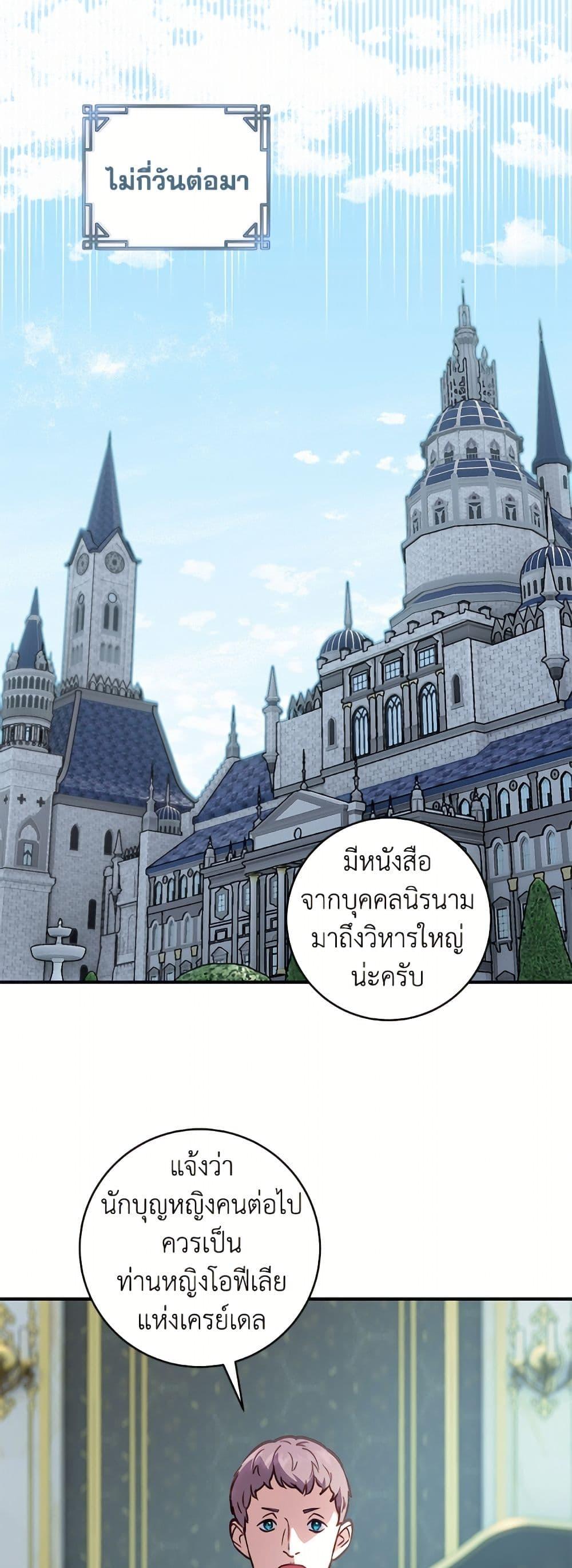 Manga-lc-com อ่านมังงะ อ่านการ์ตูน ออนไลน์ ฟรี I’ll Predict Your Happy Ending ตอนที่ 1 2 3 4 5 6 7 8 9 10 11 12 13 14 ฟรี ไม่มีโฆษณา Manga-lc - อ่าน มังงะ อ่าน การ์ตูน ออนไลน์ อ่านมังงะ ฟรี