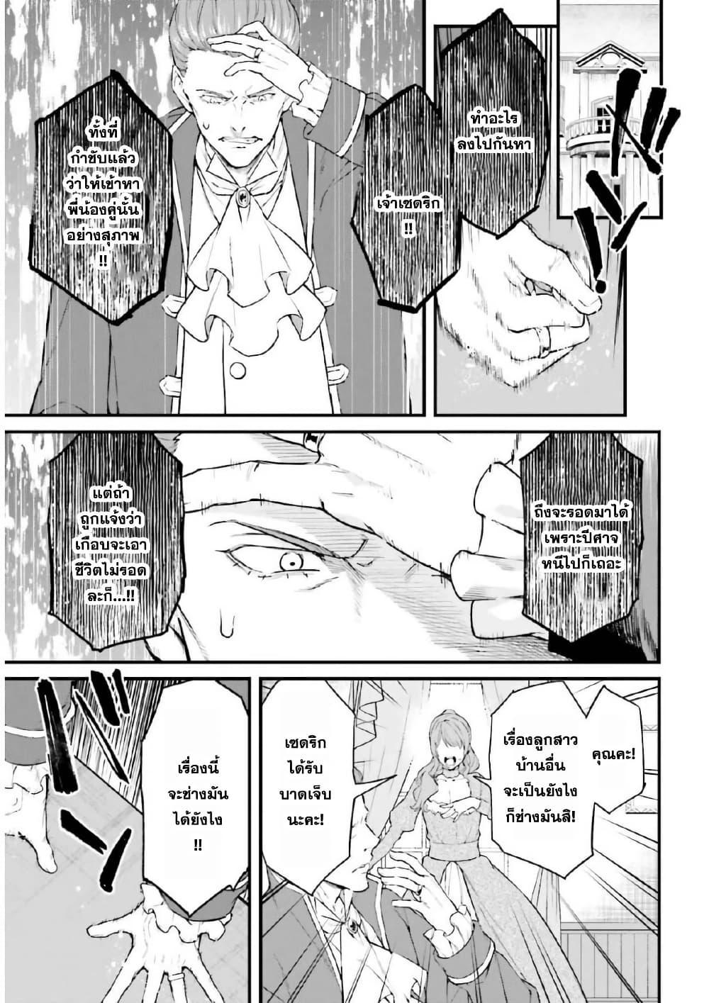 Manga-lc-com อ่านมังงะ อ่านการ์ตูน ออนไลน์ ฟรี Mugen no Majutsu Shi Maryoku Nashi de Heimin no Ko to Hakugai Sareta Ore. Jitsuha Mugen no Maryoku Mochi ตอนที่ 1 2 3 4 5 6 7 8 9 10 11 12 13 14 ฟรี ไม่มีโฆษณา Manga-lc - อ่าน มังงะ อ่าน การ์ตูน ออนไลน์ อ่านมังงะ ฟรี