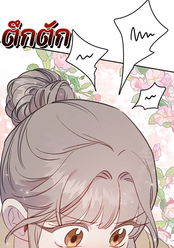 รักน้ำ รักปลา รักเธอนะ ตอนที่ 15 ปลาใจป้ำ รูปที่ 113