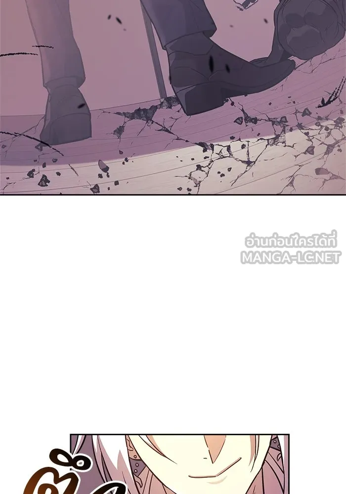 สัปดาห์นี้งดอัปตอนใหม่ ตอนที่ 79 รูปที่ 3