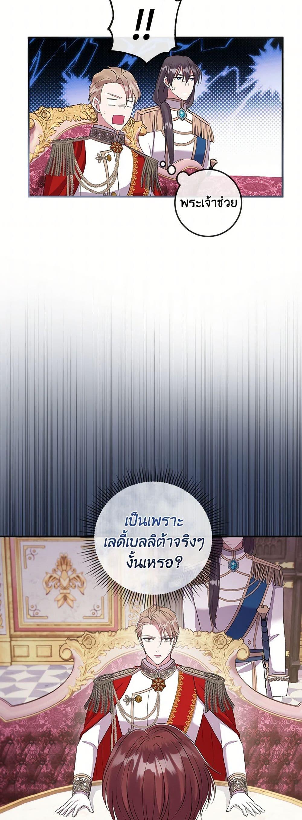 Manga-lc-com อ่านมังงะ อ่านการ์ตูน ออนไลน์ ฟรี Move, I’m Deciding the Ending! ตอนที่ 1 2 3 4 5 6 7 8 9 10 11 12 13 14 ฟรี ไม่มีโฆษณา Manga-lc - อ่าน มังงะ อ่าน การ์ตูน ออนไลน์ อ่านมังงะ ฟรี