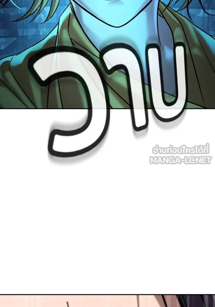 คูเซรา ตอนที่ 38 รูปที่ 71