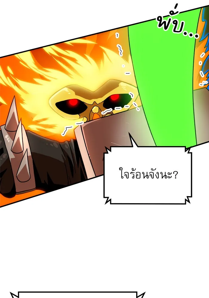 Double Click ตอนที่ 71 รูปที่ 76