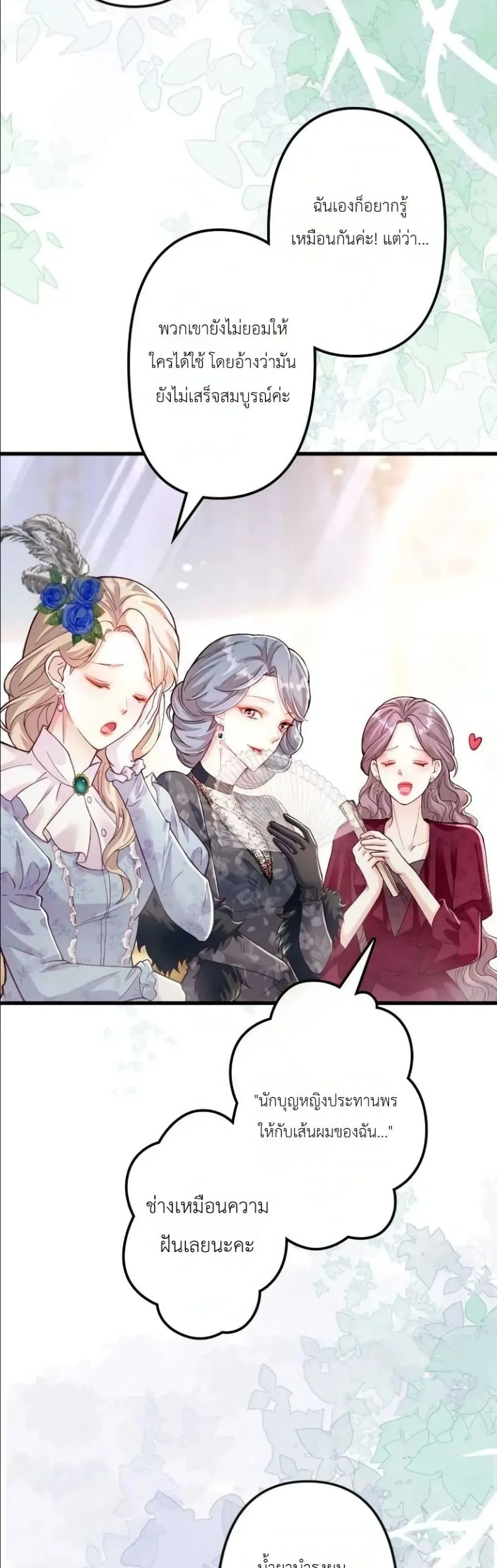 Manga-lc-com อ่านมังงะ อ่านการ์ตูน ออนไลน์ ฟรี I’m a Contract Stepmother, but the Tyrant Is Way Too Overpro ตอนที่ 1 2 3 4 5 6 7 8 9 10 11 12 13 14 ฟรี ไม่มีโฆษณา Manga-lc - อ่าน มังงะ อ่าน การ์ตูน ออนไลน์ อ่านมังงะ ฟรี