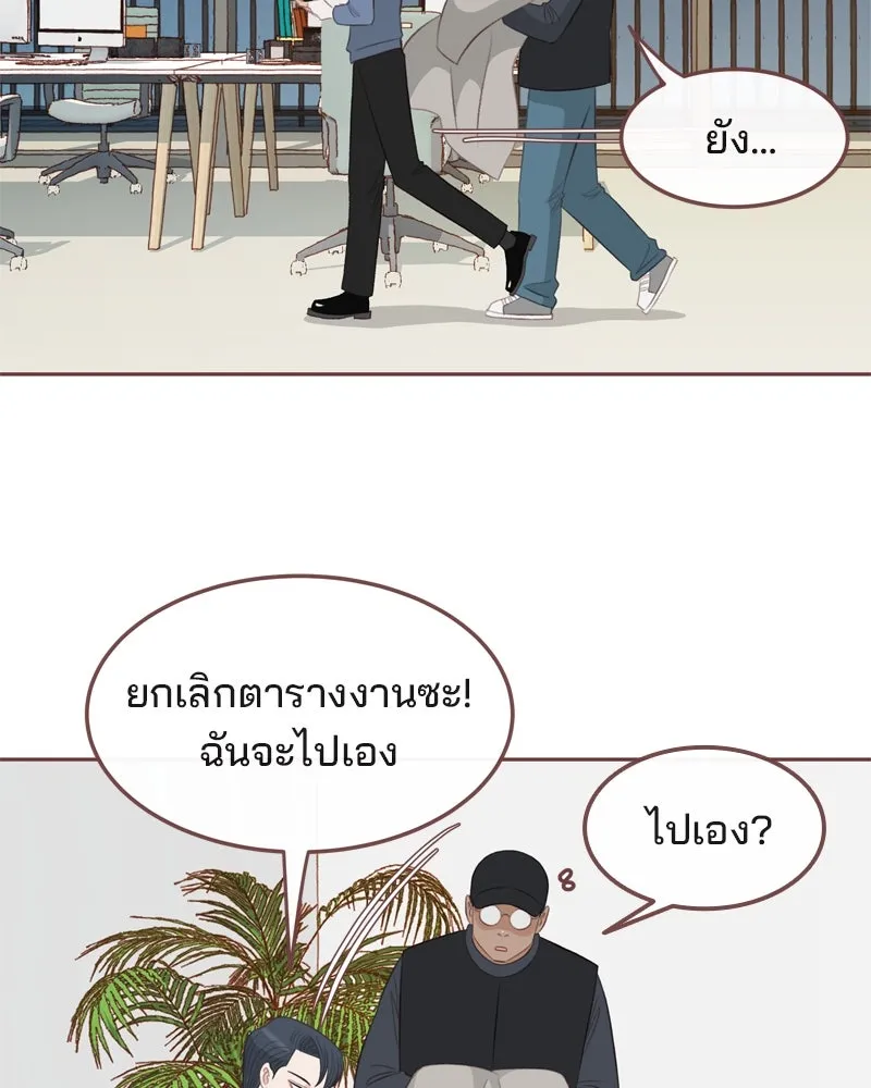 เพียงลมหนาว ตอนที่ 4 รูปที่ 103