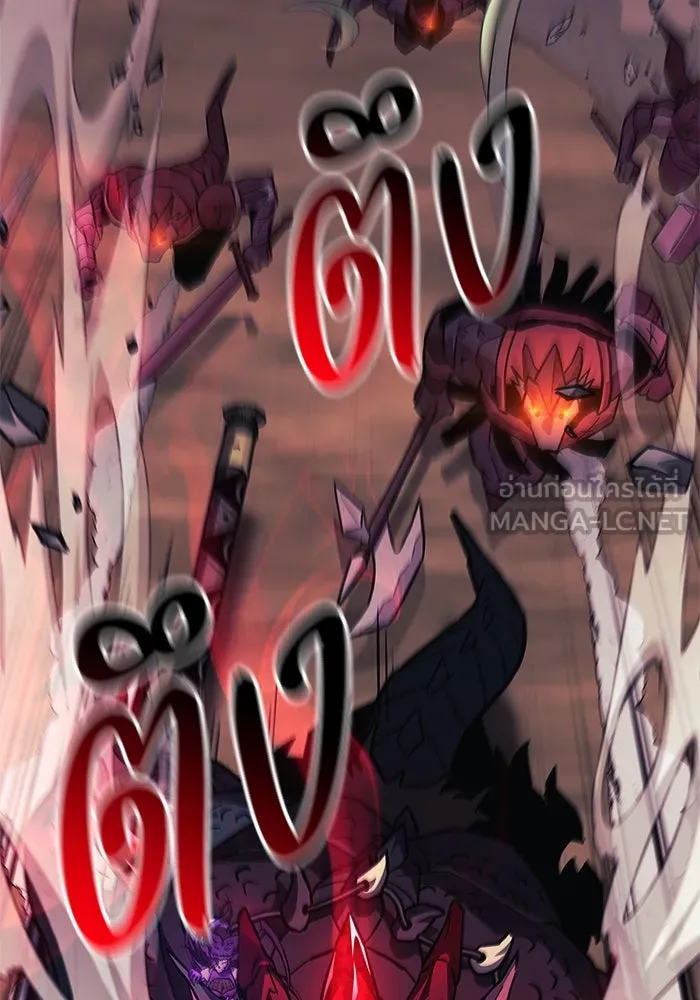 สัปดาห์นี้งดอัปตอนใหม่ ตอนที่ 80 รูปที่ 72