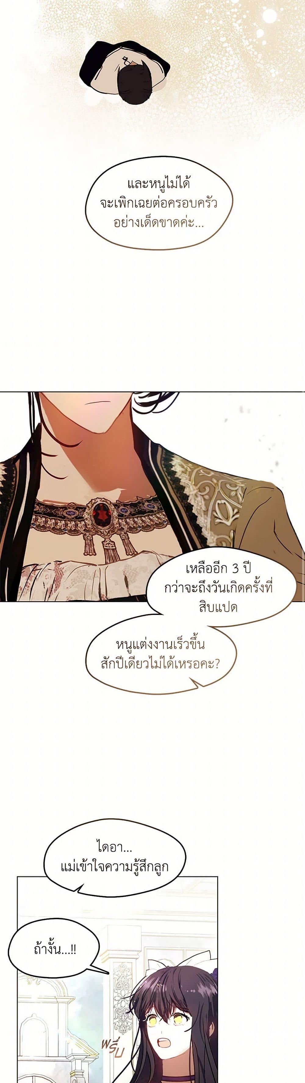 Manga-lc-com อ่านมังงะ อ่านการ์ตูน ออนไลน์ ฟรี Devoted to Diamond ตอนที่ 1 2 3 4 5 6 7 8 9 10 11 12 13 14 ฟรี ไม่มีโฆษณา Manga-lc - อ่าน มังงะ อ่าน การ์ตูน ออนไลน์ อ่านมังงะ ฟรี