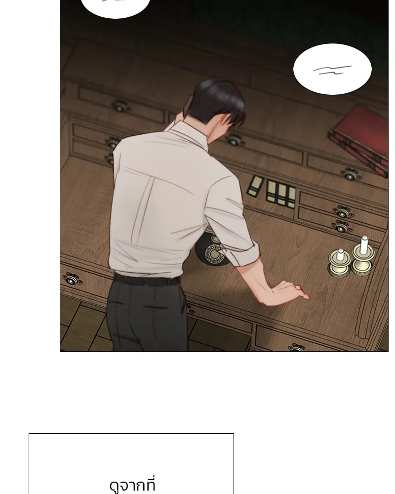 เซเรน่า ตอนที่ 74 รูปที่ 37